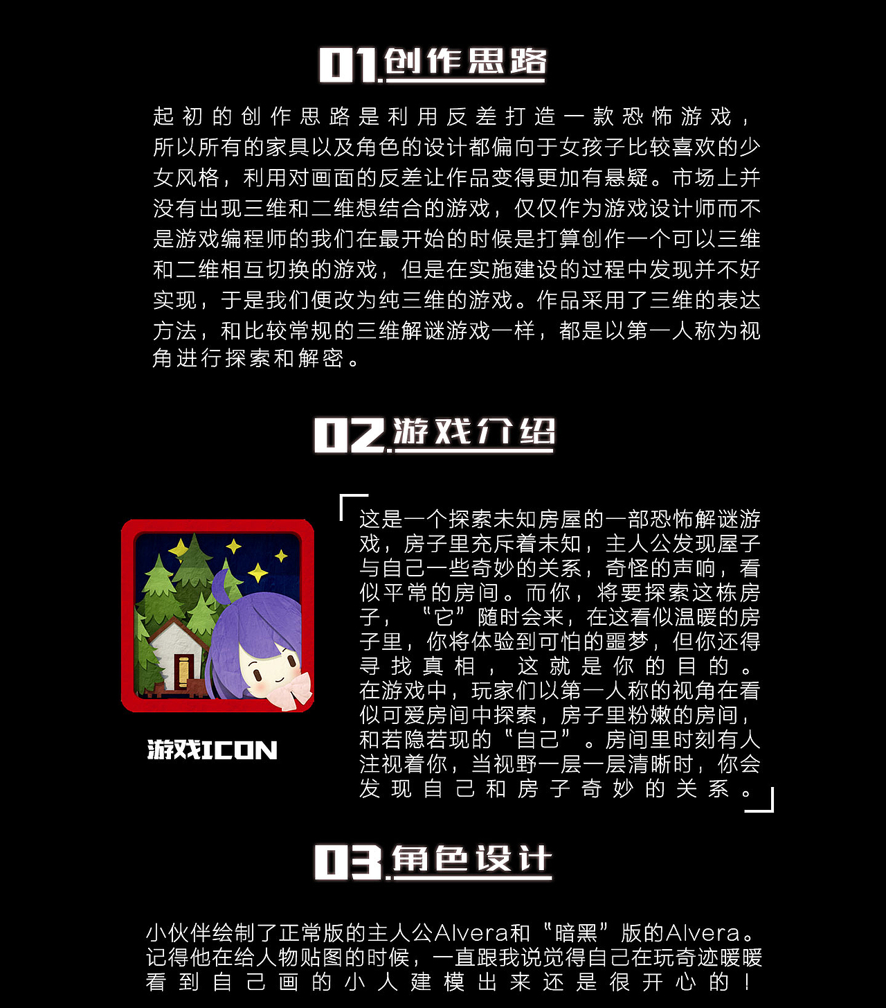 《Alvera》（图ZMTM0MTgwNjg4） - 游戏UI - 站酷设计师Suibingbing原创素材 - 站酷ZCOOL