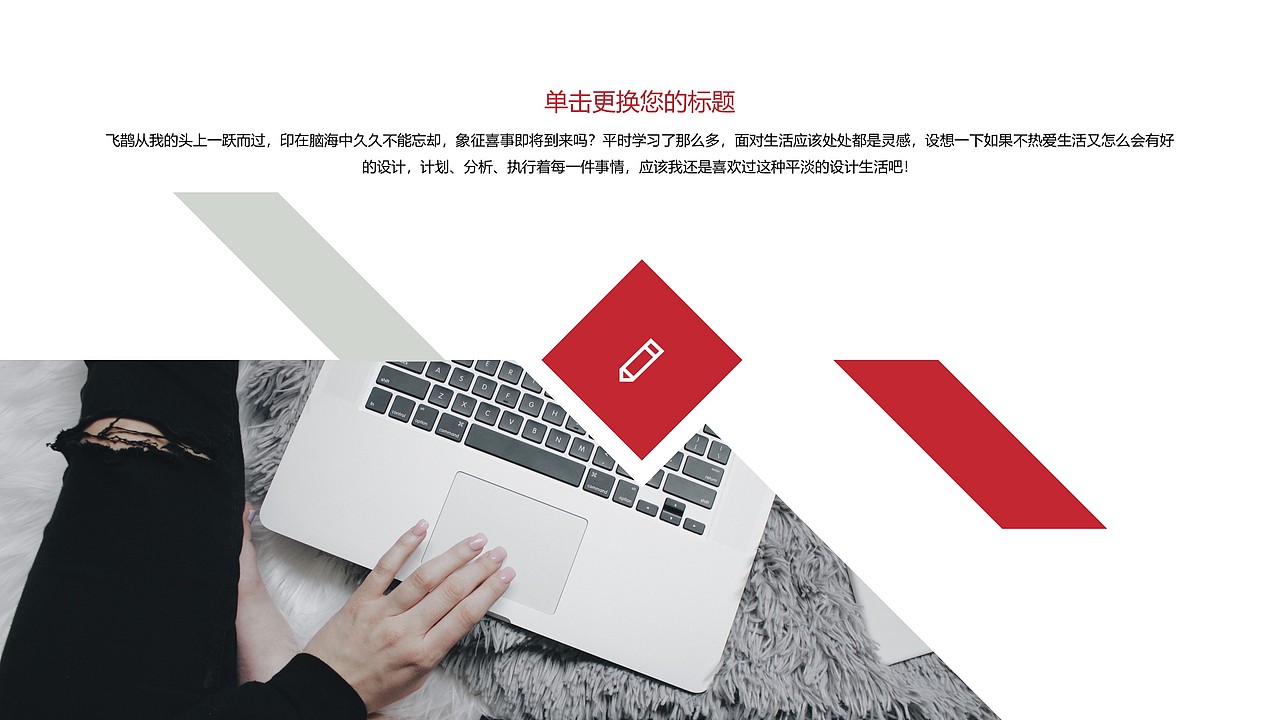 商务工作汇报PPT模板（图ZMTUwNDExMDA4） - PPT/Keynote - 站酷设计师老飞设计匠原创素材 - 站酷ZCOOL