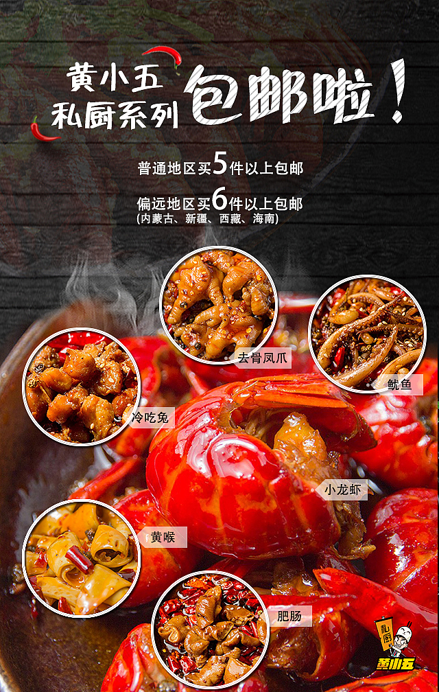 营销类海报（图ZMTcyOTIzNDU2） - 海报 - 站酷设计师李萧萧o_o原创素材 - 站酷ZCOOL