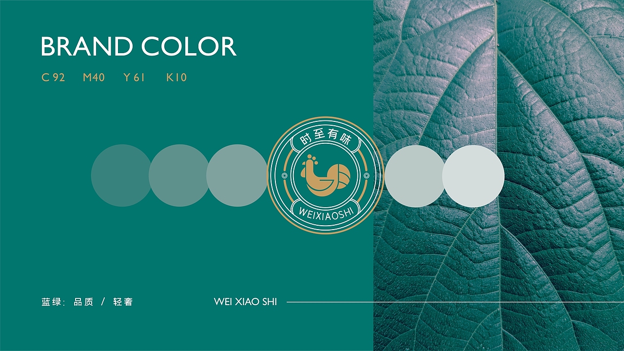 味小时-鲍鱼鸡煲-餐饮品牌设计（图ZMjI0MjEwMzcy） - 品牌 - 站酷设计师zy1998zy原创素材 - 站酷ZCOOL