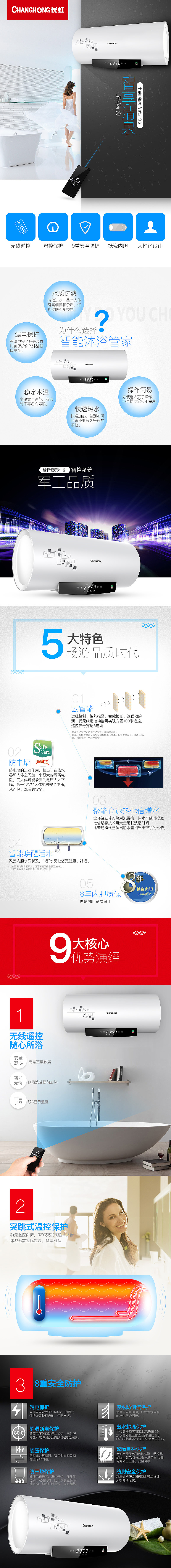 详情页（图ZMjMwODY4MTIw） - 其他 - 站酷设计师辉潆原创素材 - 站酷ZCOOL
