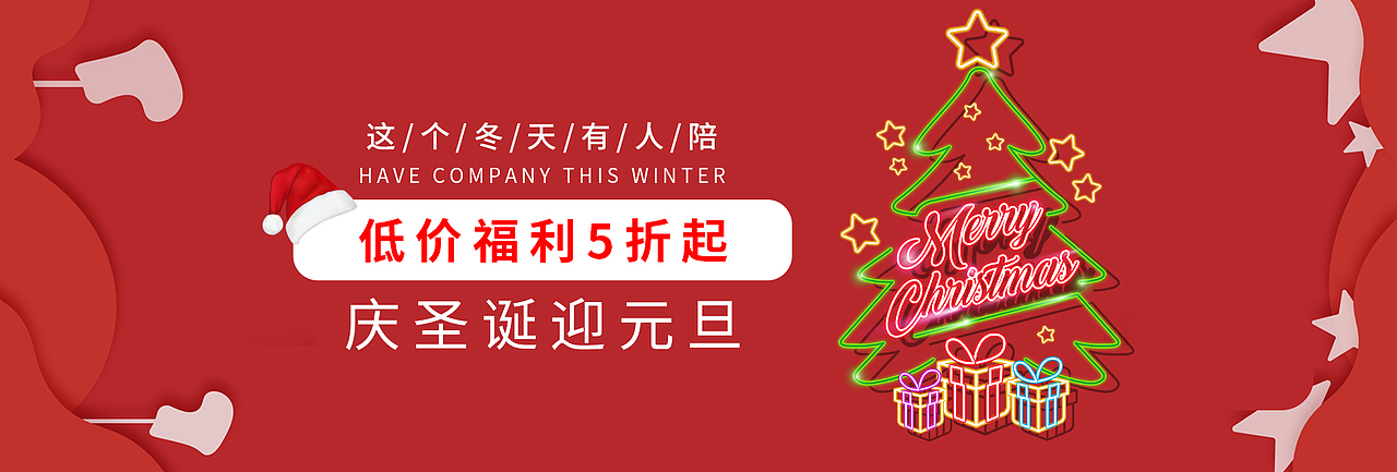 banner（图ZMjM5MjMzMTAw） - 品牌 - 站酷设计师以山河做礼原创素材 - 站酷ZCOOL