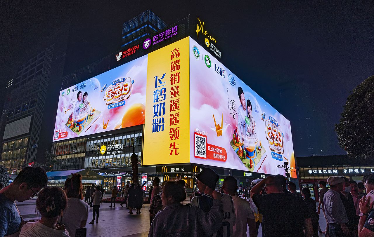 飞鹤双11+宝宝日品牌视觉设计【潜云品牌传媒】