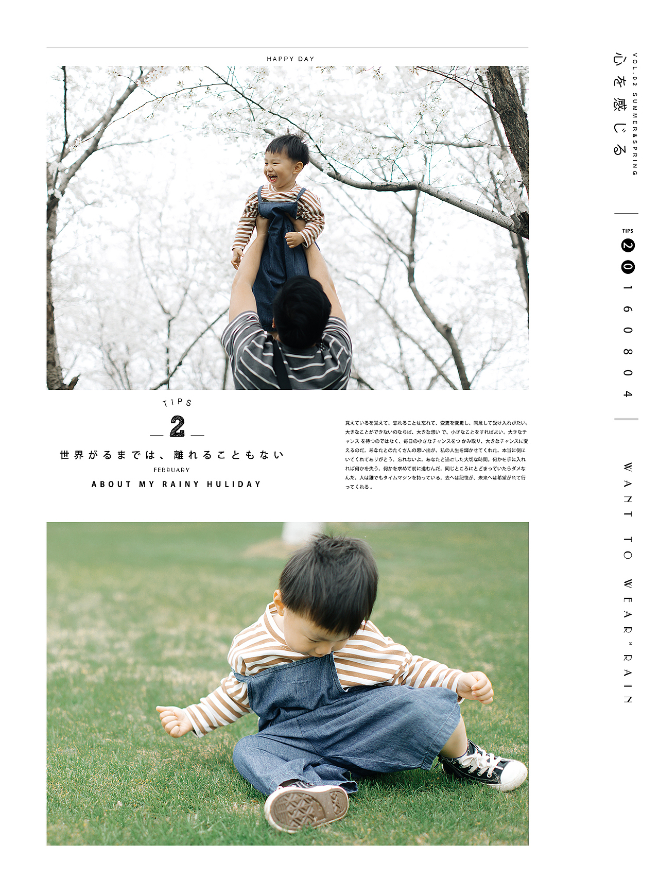 崽子看到第一场樱花（图ZMjkyODY3ODA0） - 人像摄影 - 站酷设计师baiyang421原创素材 - 站酷ZCOOL