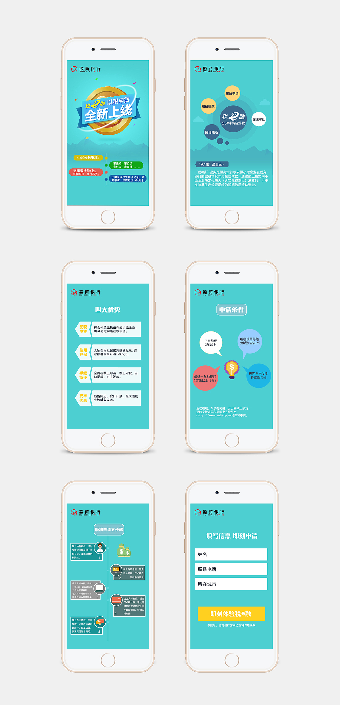 H5页面（图ZNzYzOTkyOTI=） - 移动端网页 - 站酷设计师big世界原创素材 - 站酷ZCOOL