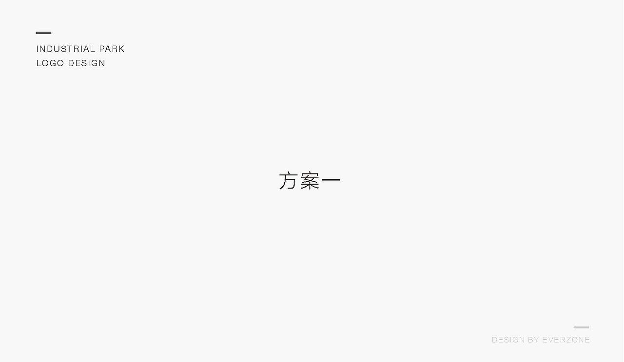 宿州绿色家居产业园标志设计方案