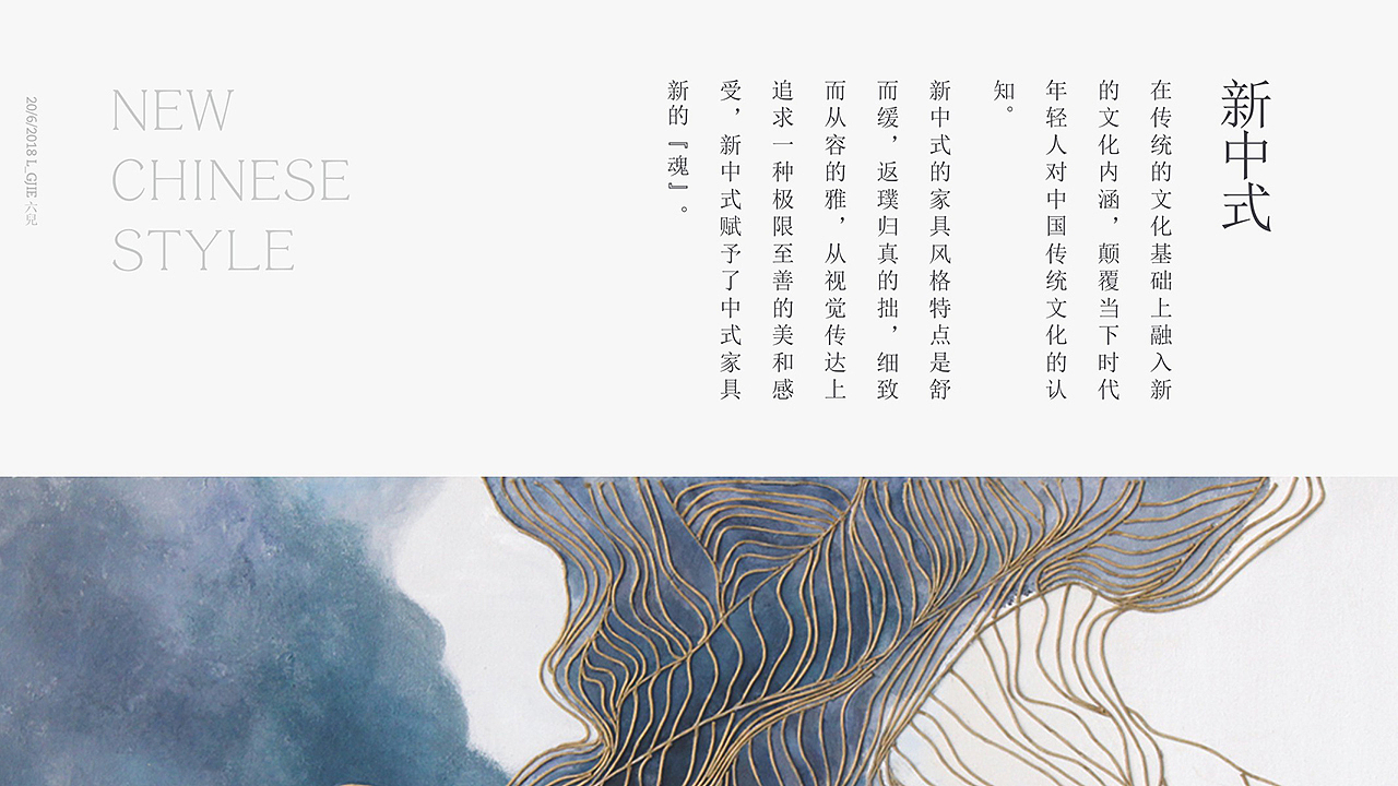 “名风木语”原木家居品牌形象建立（图ZMTI1ODYyOTY0） - 品牌 - 站酷设计师六洱原创素材 - 站酷ZCOOL