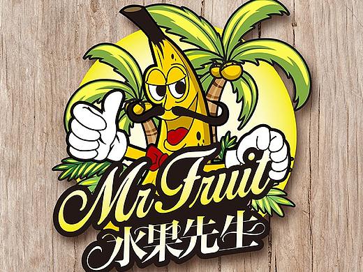 水果先生