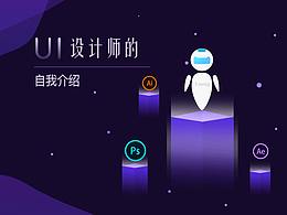 作品集排版