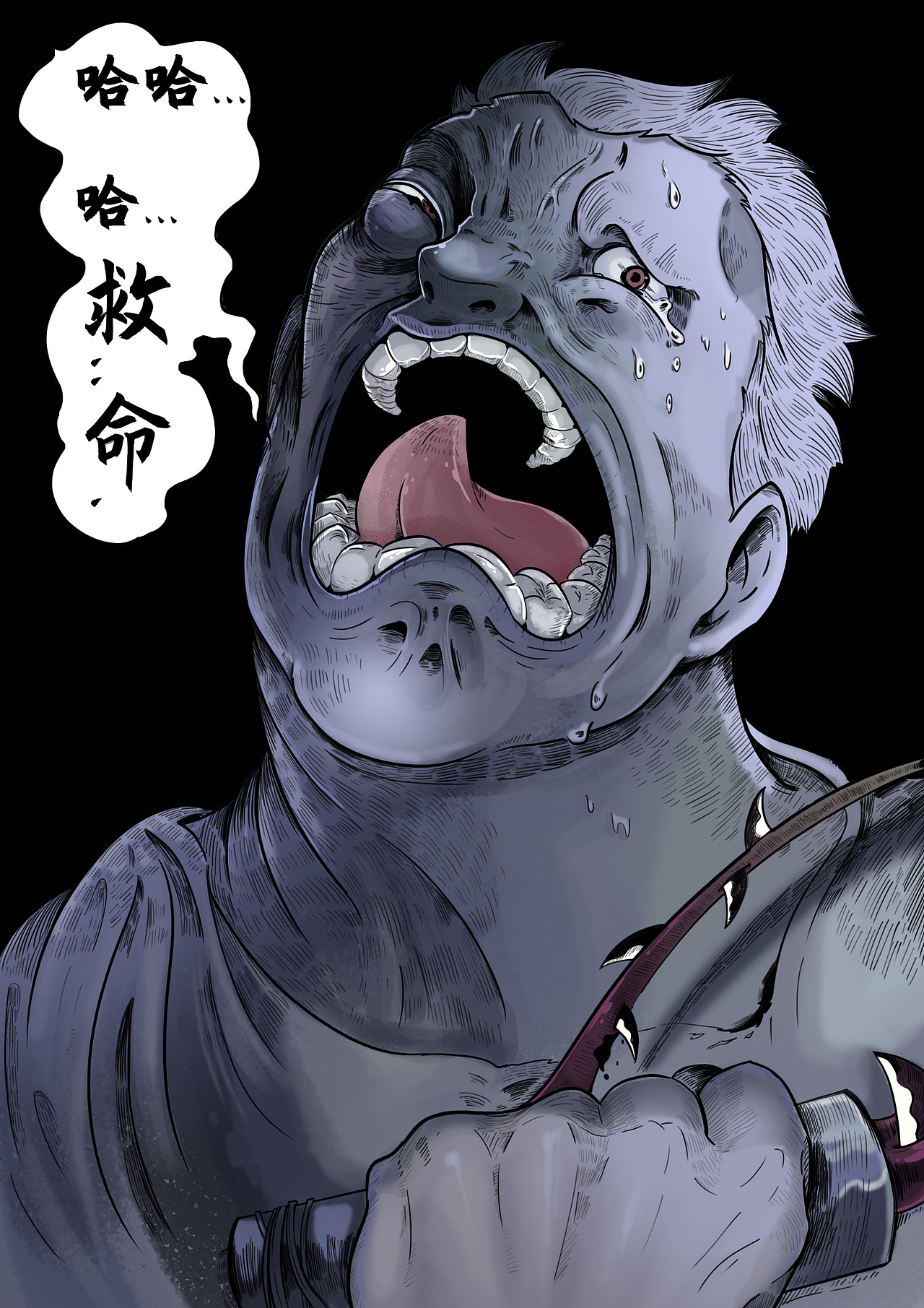 个人漫画《邪恶移植》1-5话（图ZMTg1MDc5MDI4） - 中/长篇漫画 - 站酷设计师萝卜刺客Astroz原创素材 - 站酷ZCOOL