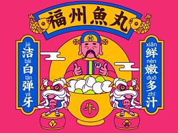 看