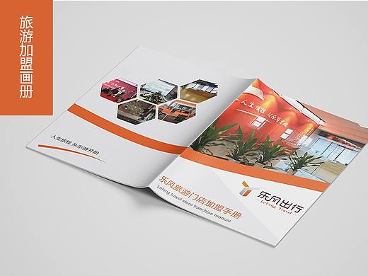 一個(gè)UI設(shè)計(jì)師，做的畫(huà)冊(cè)......（個(gè)人主頁(yè)-ZNTI0NTk4Njg=） - 書(shū)籍/畫(huà)冊(cè) - 站酷設(shè)計(jì)師柚子設(shè)計(jì)小朱原創(chuàng)素材 - 站酷ZCOOL