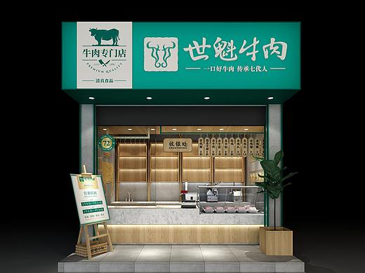 世魁牛肉  店铺形象   店面空间设计   橱窗店面设计