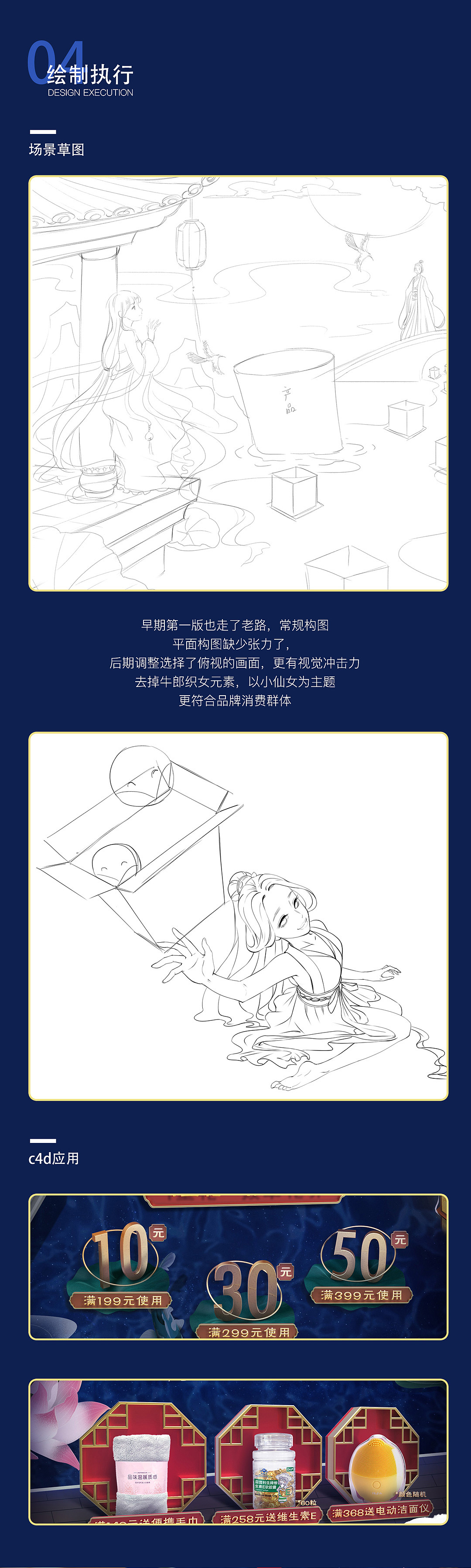 2019上半年页面总结