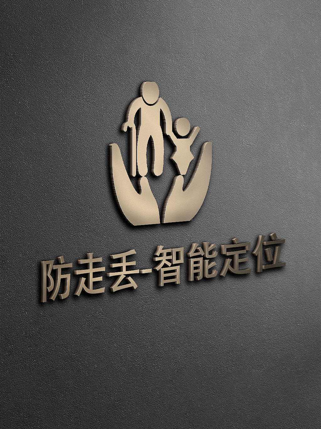公司VI样机LOGO