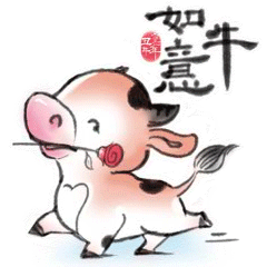 2021年牛转乾坤国潮水墨牛动态表情【国潮志】（图ZMjQyMTA0NTYw） - 网络表情 - 站酷设计师朕的王朝原创素材 - 站酷ZCOOL