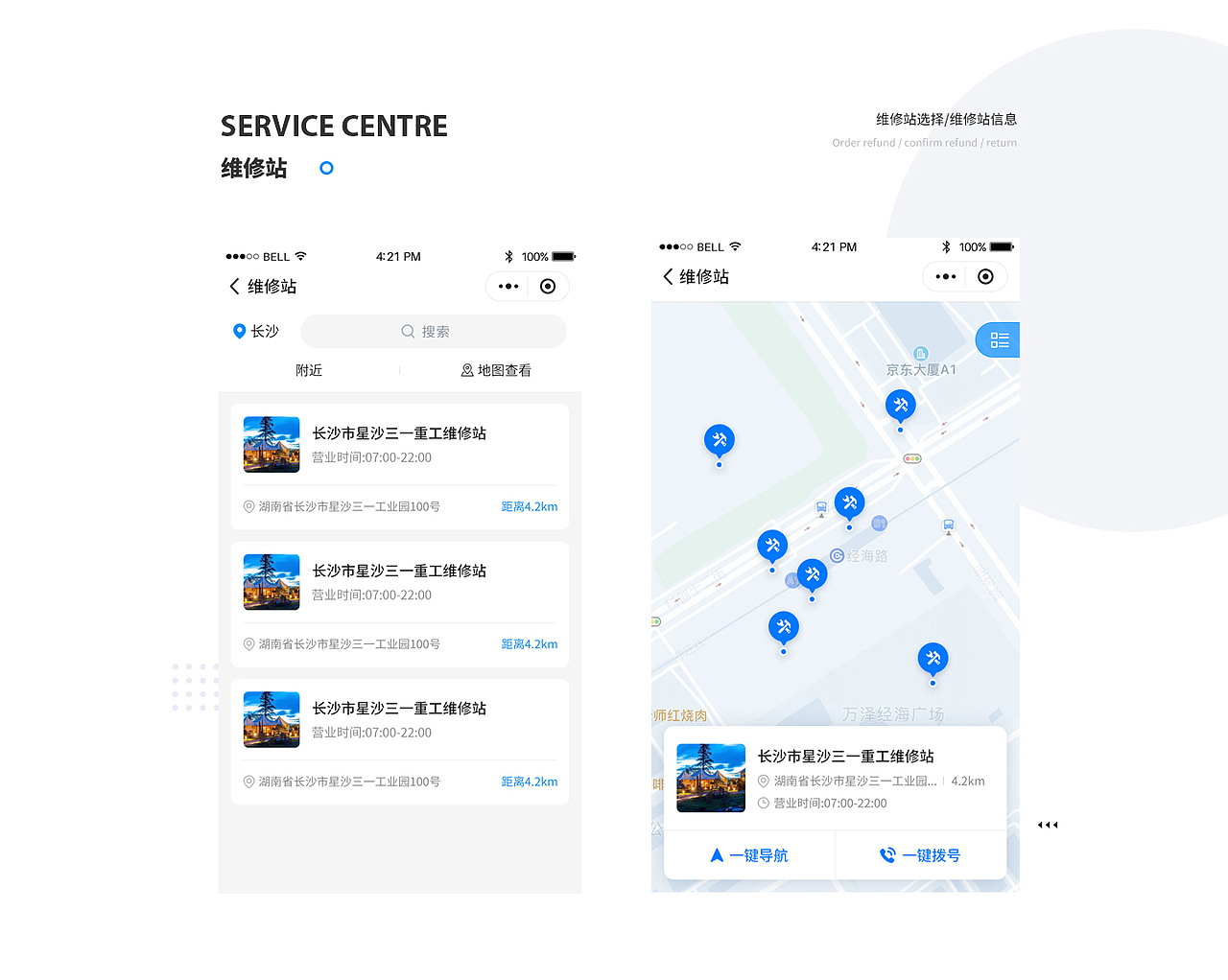 优力电驱动（图ZMjU0NTM0Mzc2） - APP界面 - 站酷设计师如沐春风喜乐安子原创素材 - 站酷ZCOOL