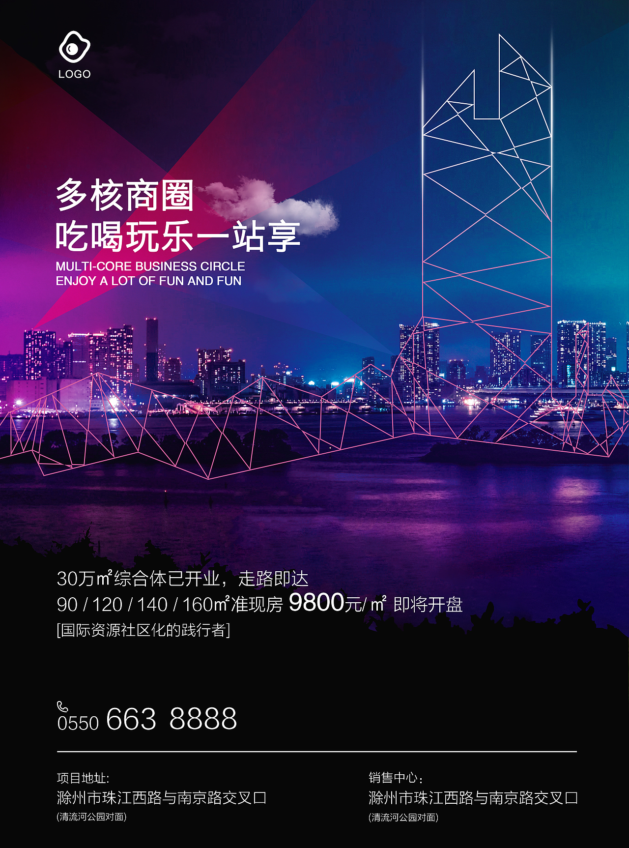 房地产dm设计