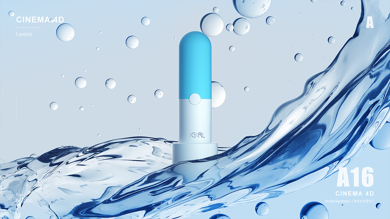 年前年后-小米路由器Ax3600-WiFi6和一些C4D渲染