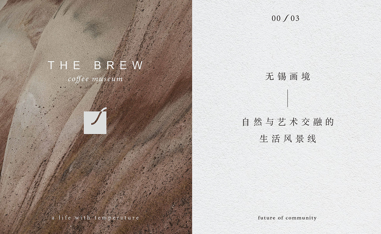 万科Co·life 2.0产品首秀,打造美好社区服务全景(图ZMjM5Nzk2MDM2) - 家装设计 - 站酷设计师峻佳设计KarvOne原创素材 - 站酷ZCOOL