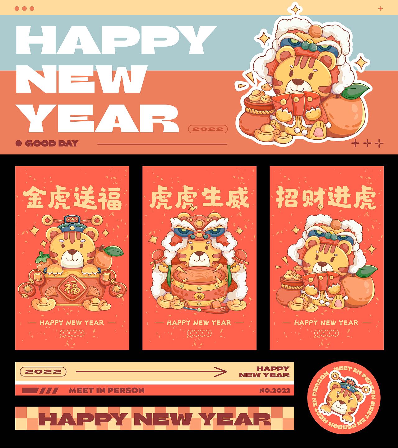 春招作品集（图ZMjg5NDk3NTA0） - 其他平面 - 站酷设计师芒果味椰子原创素材 - 站酷ZCOOL