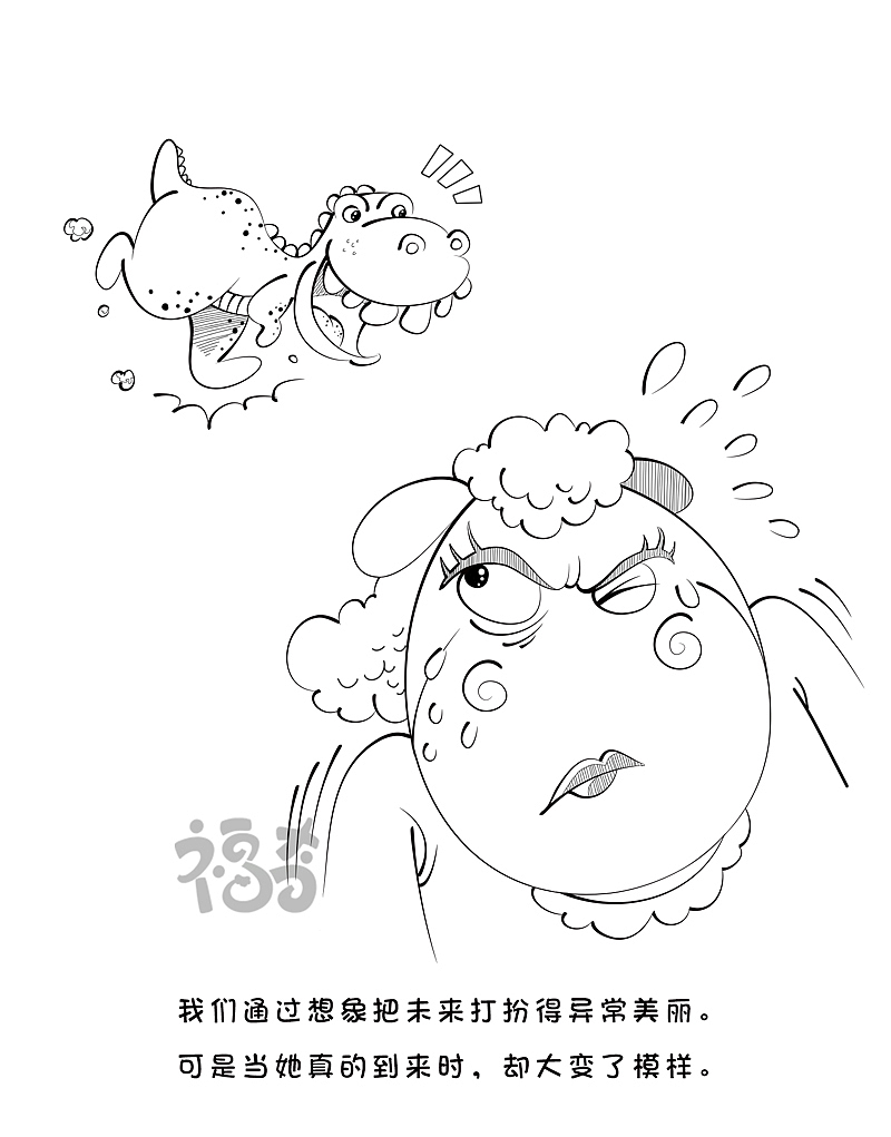 呆奇——这世界——关于活着027（图ZODcwODE1MDg=） - 短篇/格漫 - 站酷设计师donki原创素材 - 站酷ZCOOL