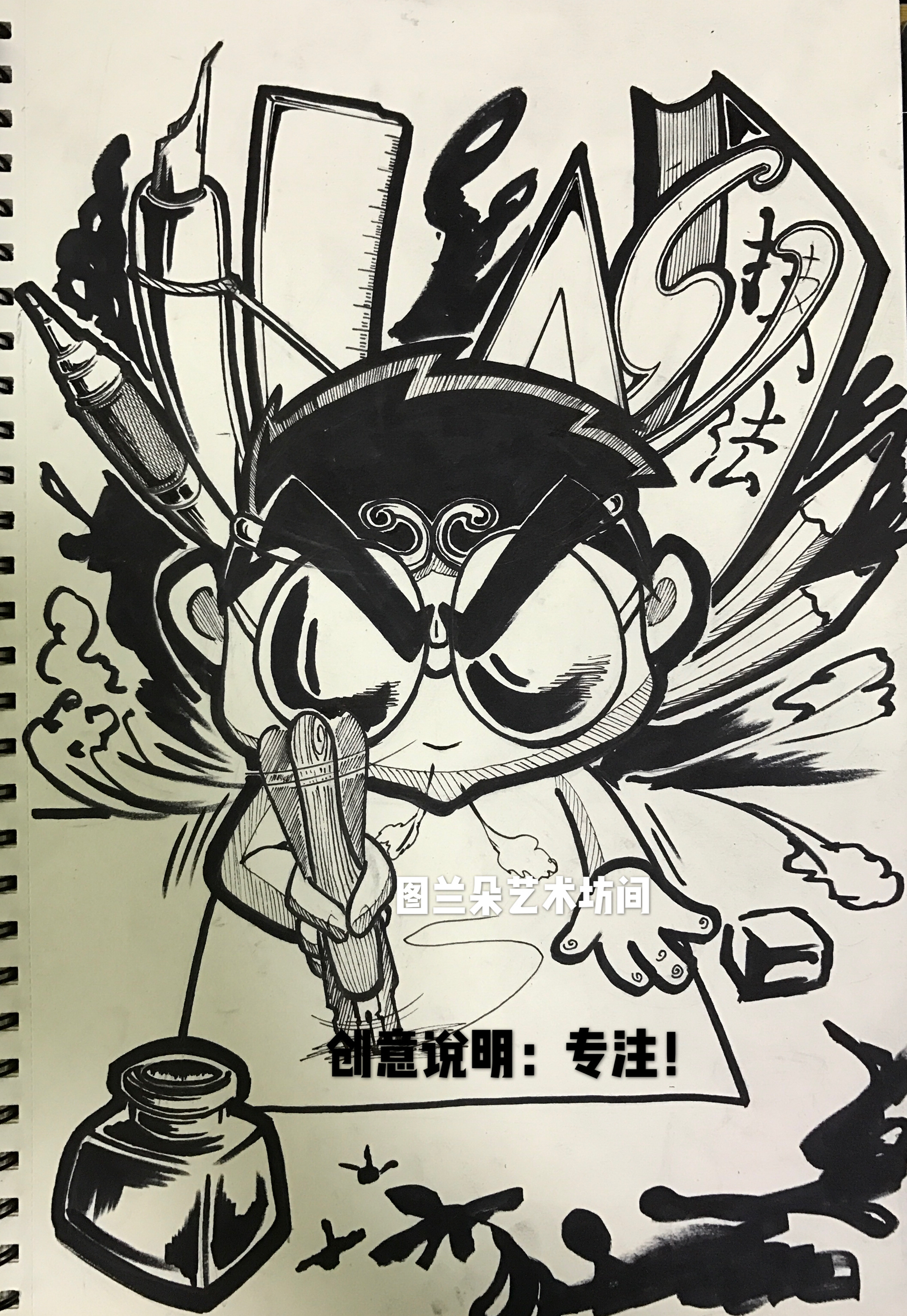 创意速写走一波