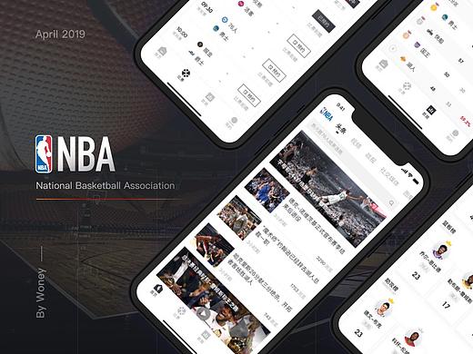 NBA中国-优化