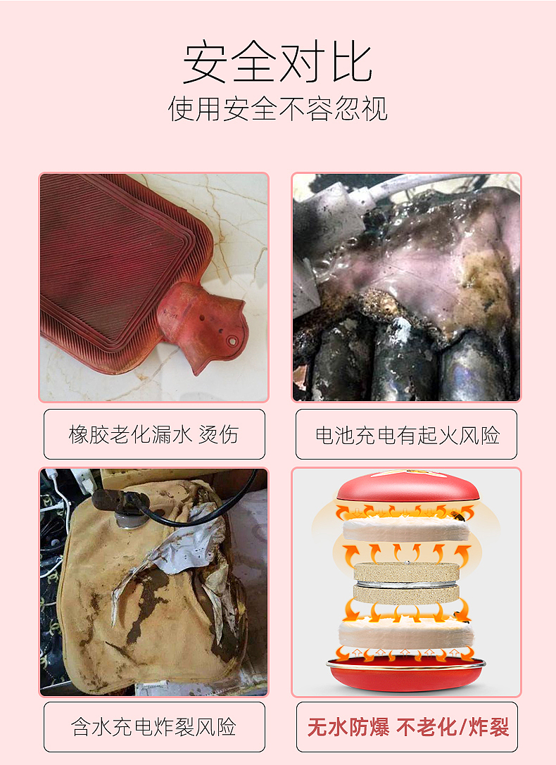 彩虹暖手宝详情页