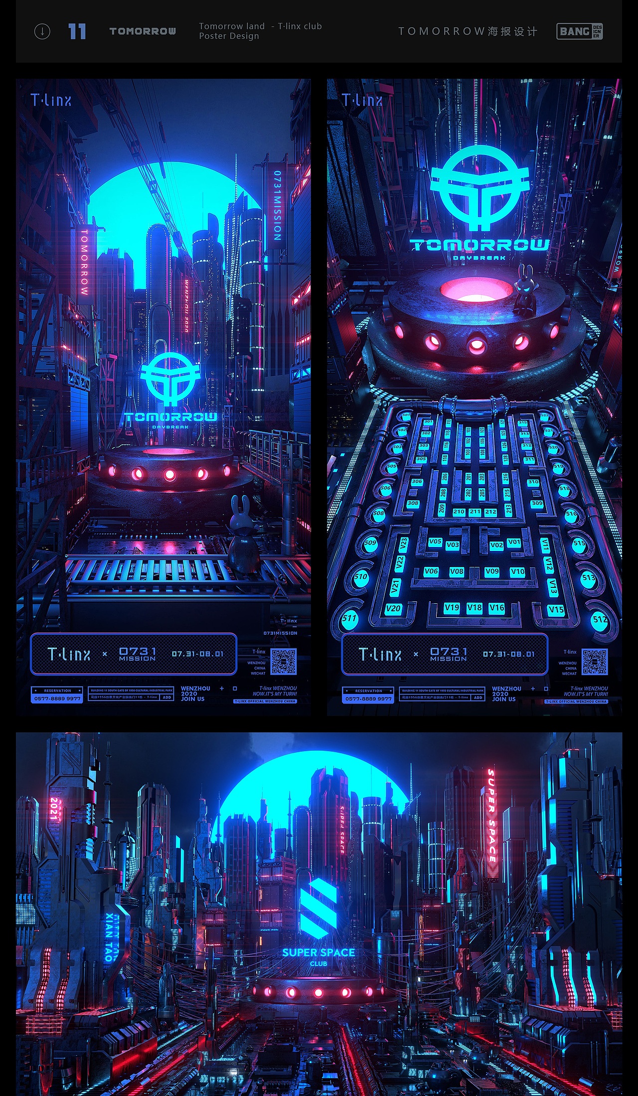 2020年终海报总结（图ZMjQwOTE3NzQ0） - 其他三维 - 站酷设计师磅磅磅原创素材 - 站酷ZCOOL