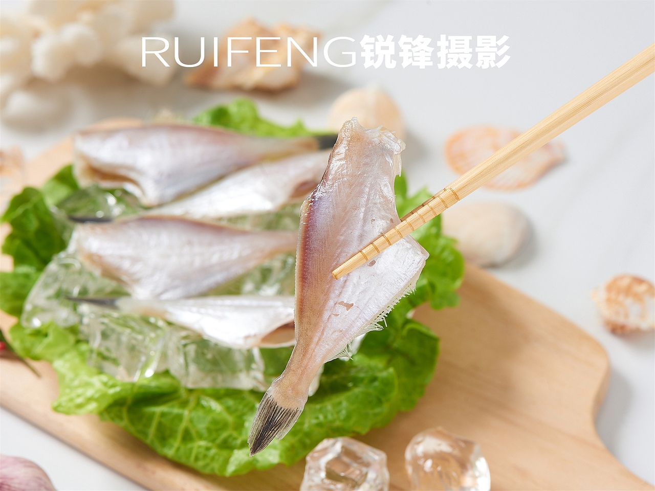 静物拍摄|水产品|海鲜|剥皮鱼|RUIFENG武汉锐锋摄影工作室|合作咨询/技术交流见首页