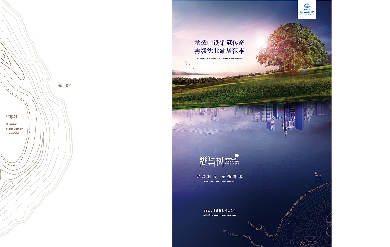 13年的提报（图ZMTk1Mjc1ODg=） - 品牌 - 站酷设计师fy19841114原创素材 - 站酷ZCOOL