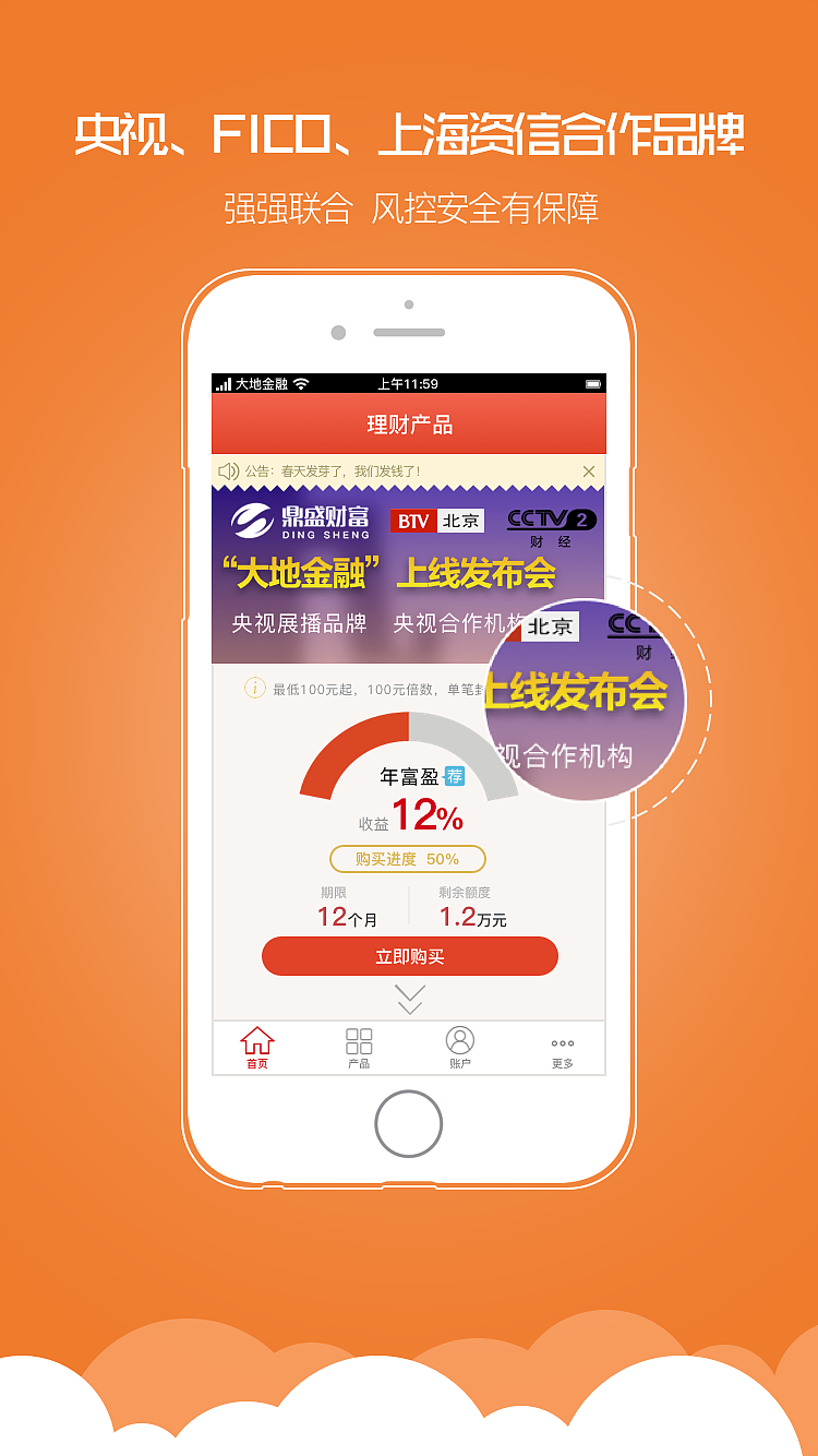 2015年11月第一页