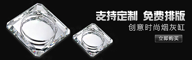 杯子+烟缸 主图 钻展（图ZMTQ0MjMwOTgw） - 电商 - 站酷设计师我没冲你笑原创素材 - 站酷ZCOOL