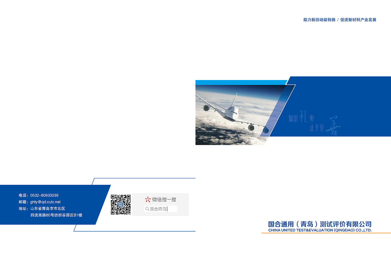 国合画册（图ZMTY0NjExNDYw） - 书籍/画册 - 站酷设计师白色濒危原创素材 - 站酷ZCOOL