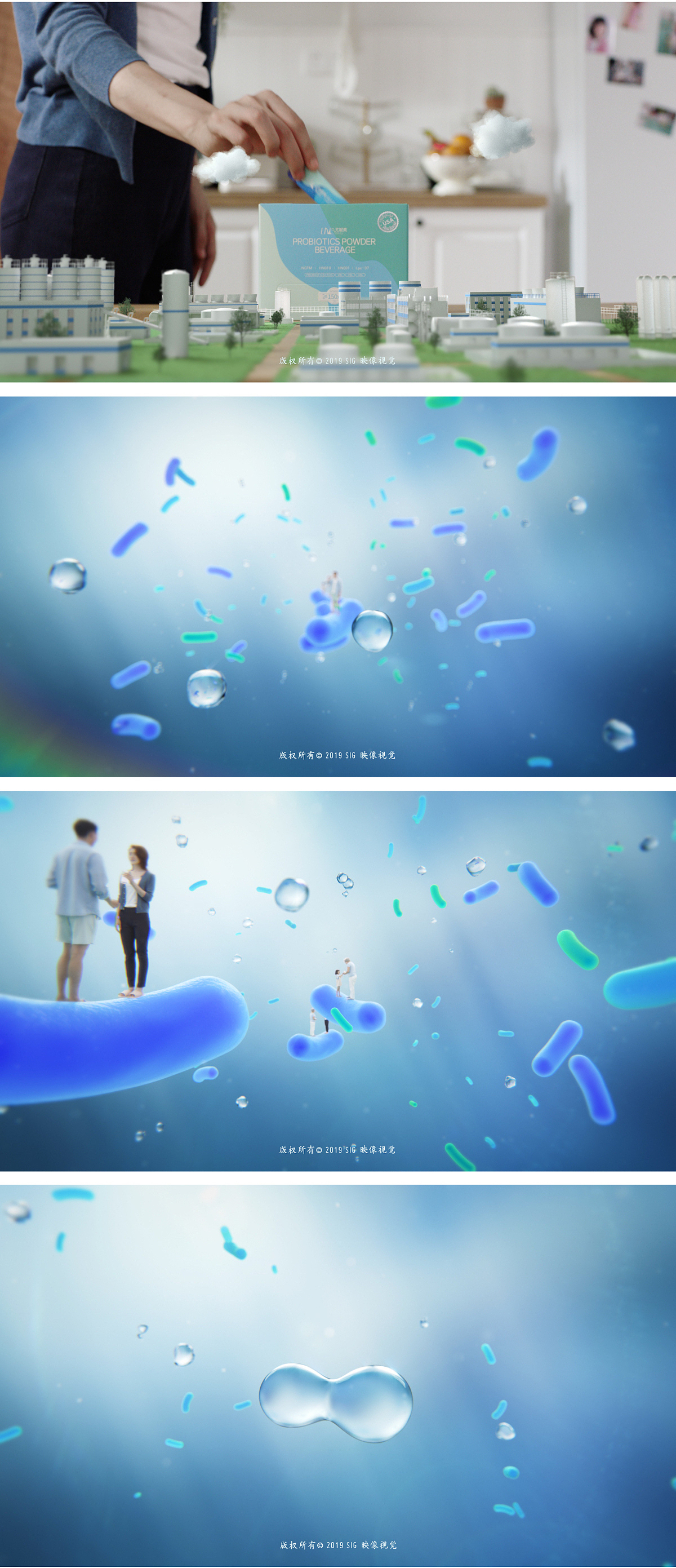 尤妮美益生菌 | 品牌创意TVC（图ZMTc2MTU2ODA0） - 影视后期 - 站酷设计师S_I_G原创素材 - 站酷ZCOOL