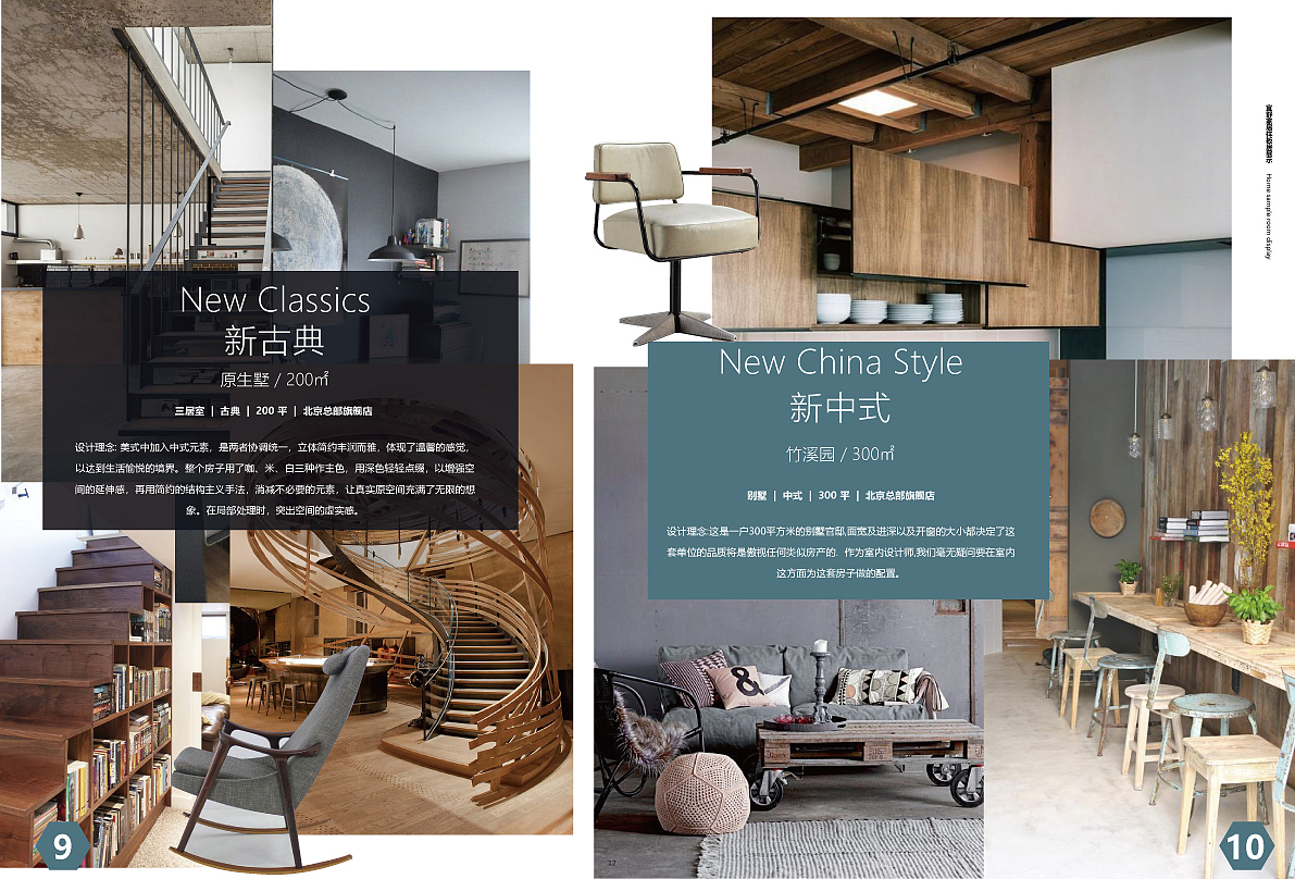 画册（图ZMjUzNzQ2MjMy） - 书籍/画册 - 站酷设计师泽_方原创素材 - 站酷ZCOOL