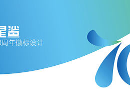 凭“星”而来，“鲨”耀新生
