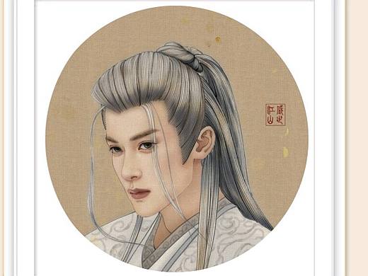 长相思之相柳