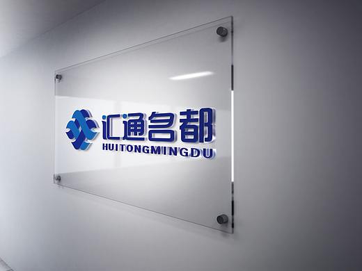 汇通名都LOGO设计