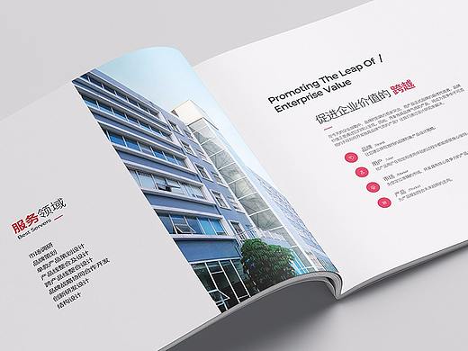 Guangdong Bruce Design 企业画册机械设备篇