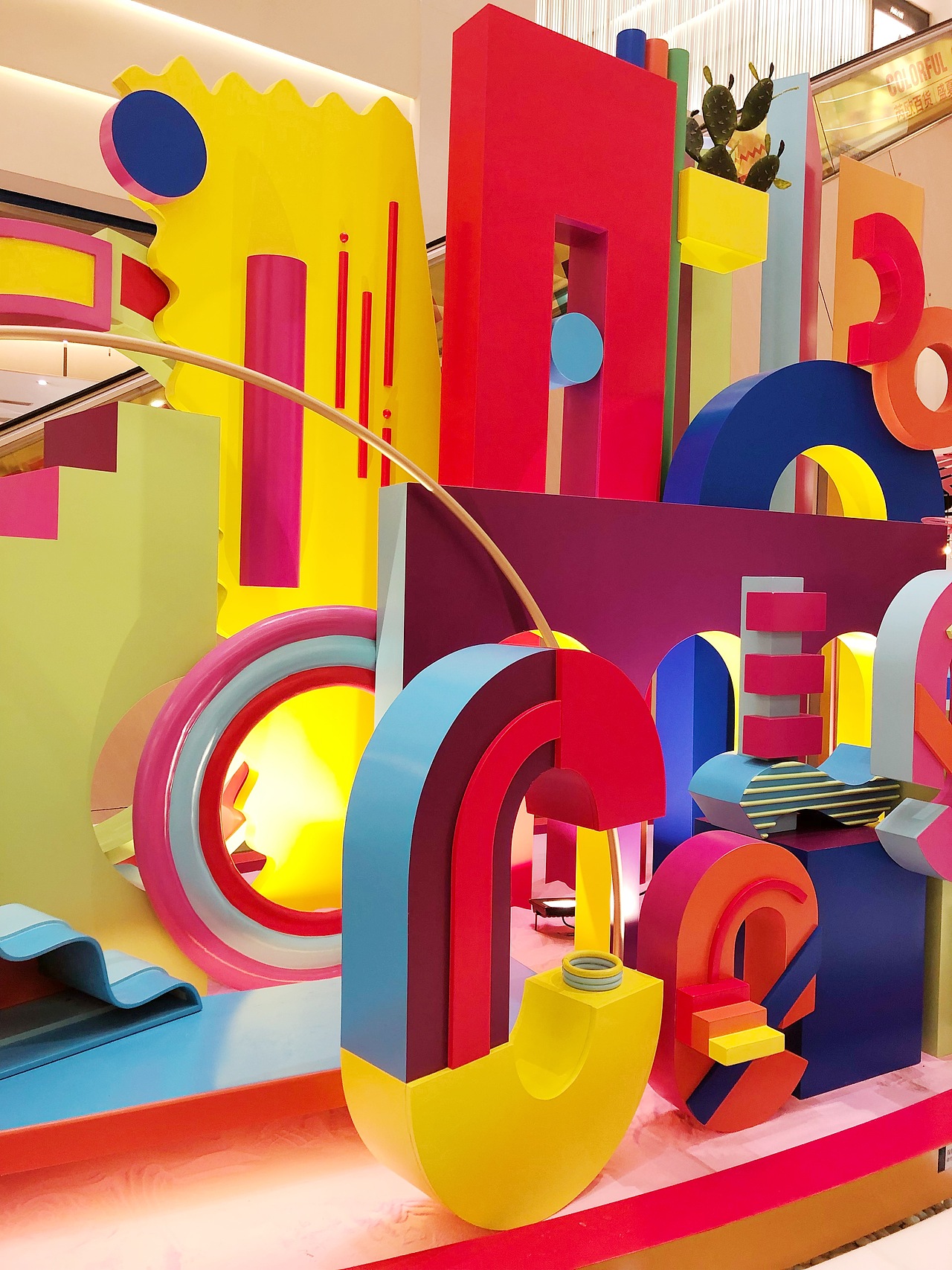 孟菲斯美陈|三维|其他三维|辣鸡vv_原创作品-站酷zcool