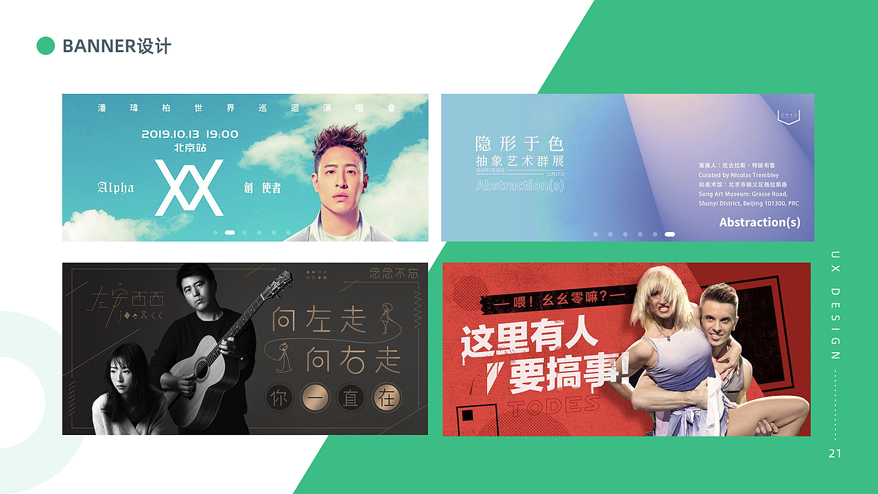 设计作品集（图ZMTgxMjU5NjIw） - 其他UI - 站酷设计师常小小常原创素材 - 站酷ZCOOL
