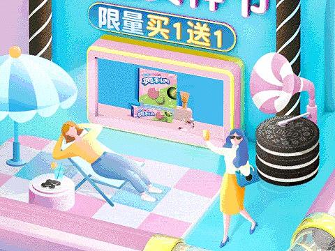 亿滋-38女王节活动设计总结