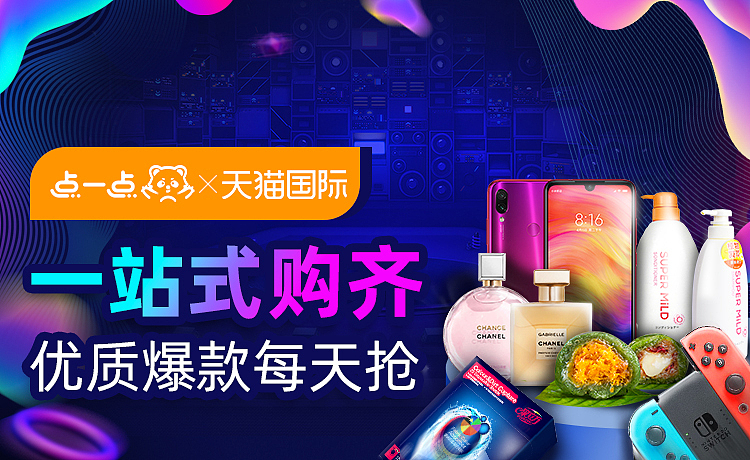 APP（图ZMjIwNDIzODMy） - 其他平面 - 站酷设计师脸脸73原创素材 - 站酷ZCOOL