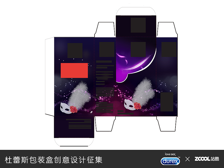 角色扮演装-爱情spice（图ZMjc0ODcwNDg=） - 图案 - 站酷设计师沧澜止水原创素材 - 站酷ZCOOL
