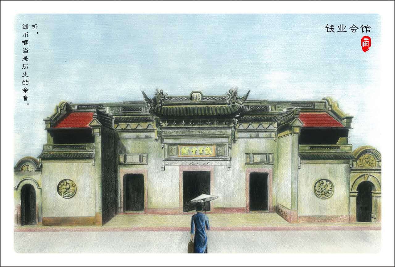 宁波城市明信片|纯艺术|绘画|應先生 - 原创作品 - 站酷 (ZCOOL)