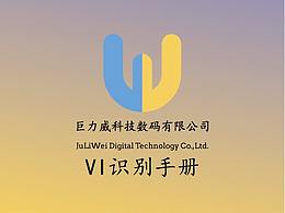 vi设计