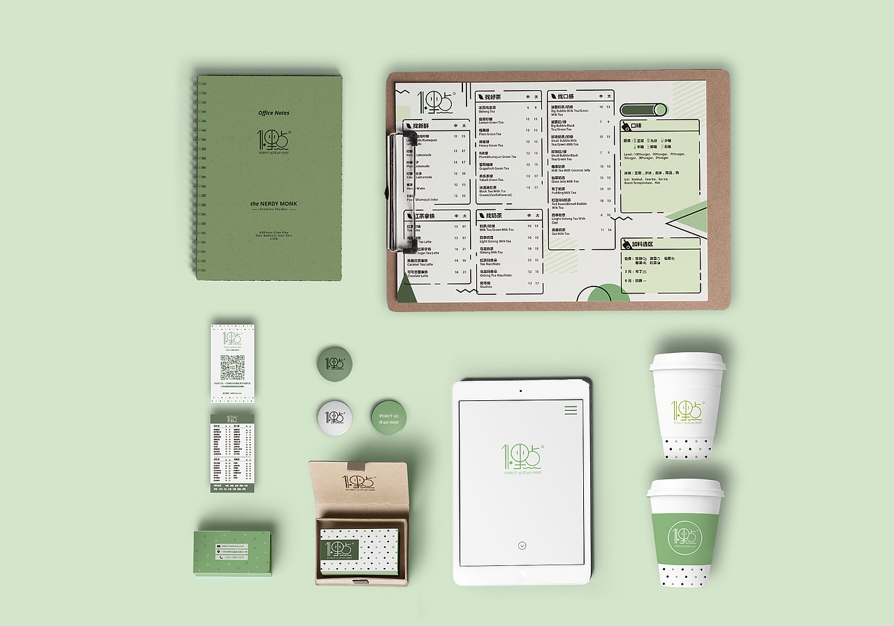 品牌更新设计——一点点