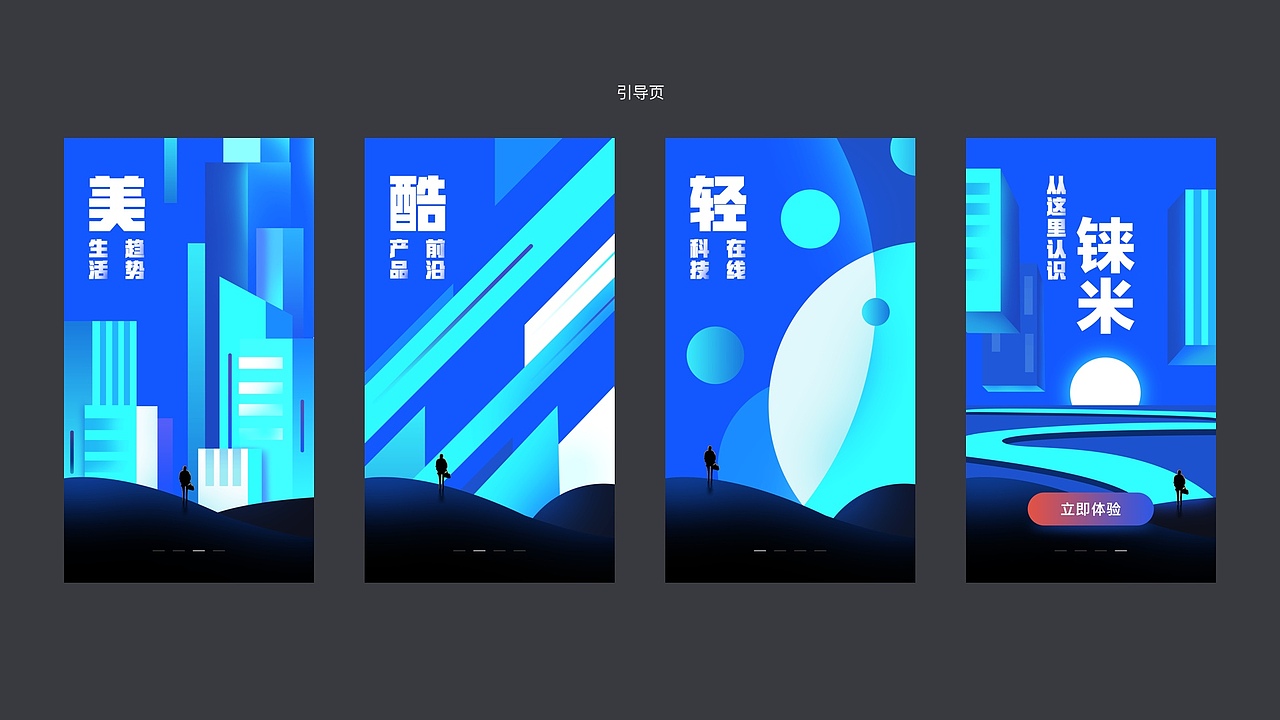 当时的铼米刚从小清新转换成暗黑风,做完发现风格有点跑偏了,所以这个是飞机稿...hhhhh